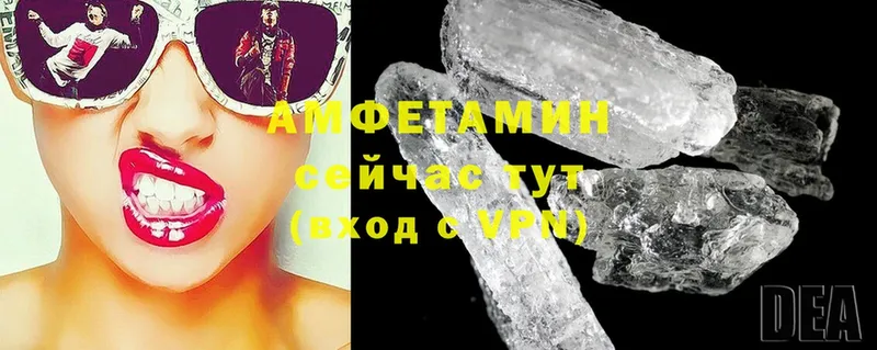 купить наркотики сайты  Фёдоровский  ссылка на мегу   Amphetamine 97% 