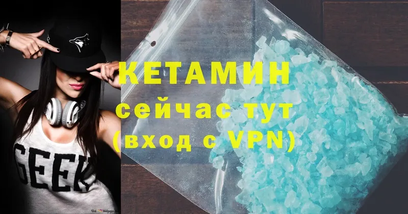 КЕТАМИН ketamine  купить наркотик  Фёдоровский 