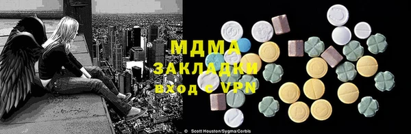 MDMA Premium VHQ Бородино