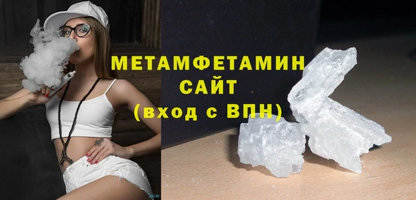 ECSTASY Волоколамск