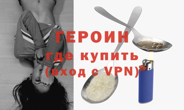 MDMA Premium VHQ Бородино