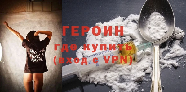 MDMA Premium VHQ Бородино