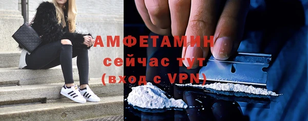 MDMA Premium VHQ Бородино