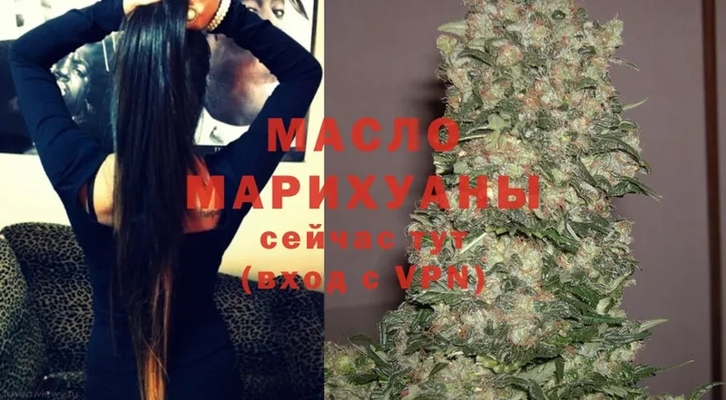 Дистиллят ТГК Wax  как найти наркотики  Фёдоровский 